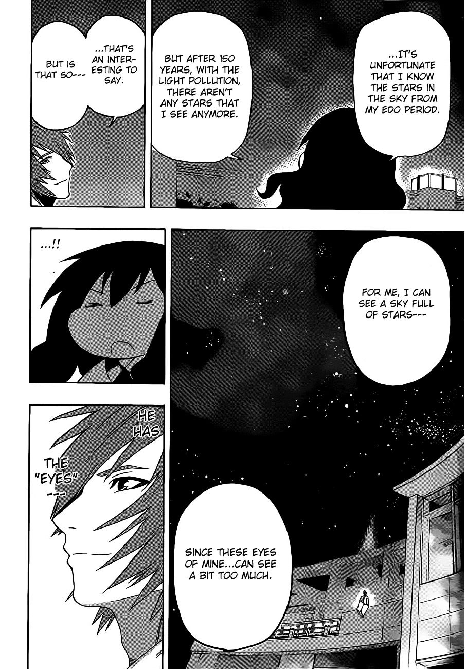 Kurogane (IKEZAWA Haruto) Chapter 9 page 16 - Chapter 9 : Strike 9 - Yodaga
