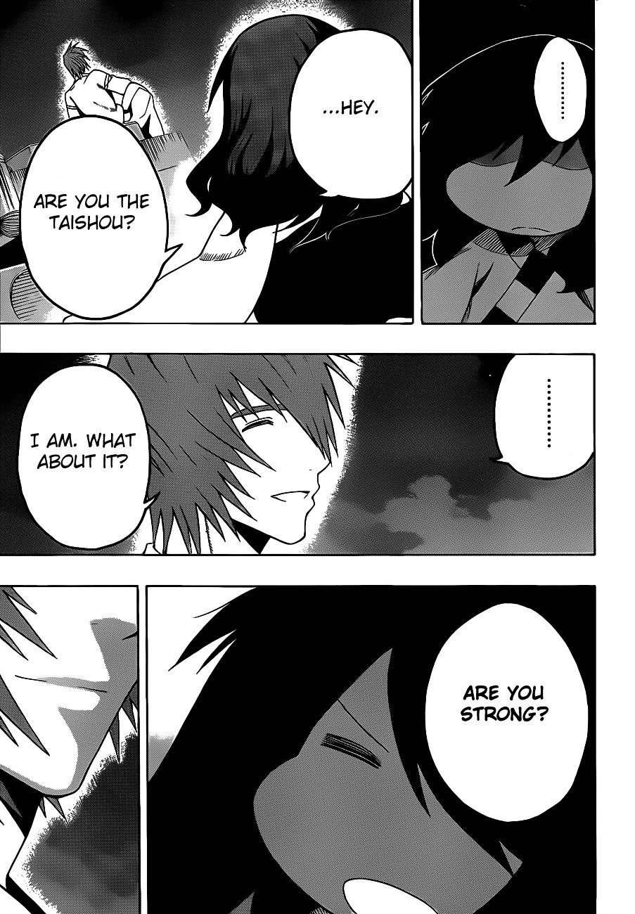 Kurogane (IKEZAWA Haruto) Chapter 9 page 17 - Chapter 9 : Strike 9 - Yodaga