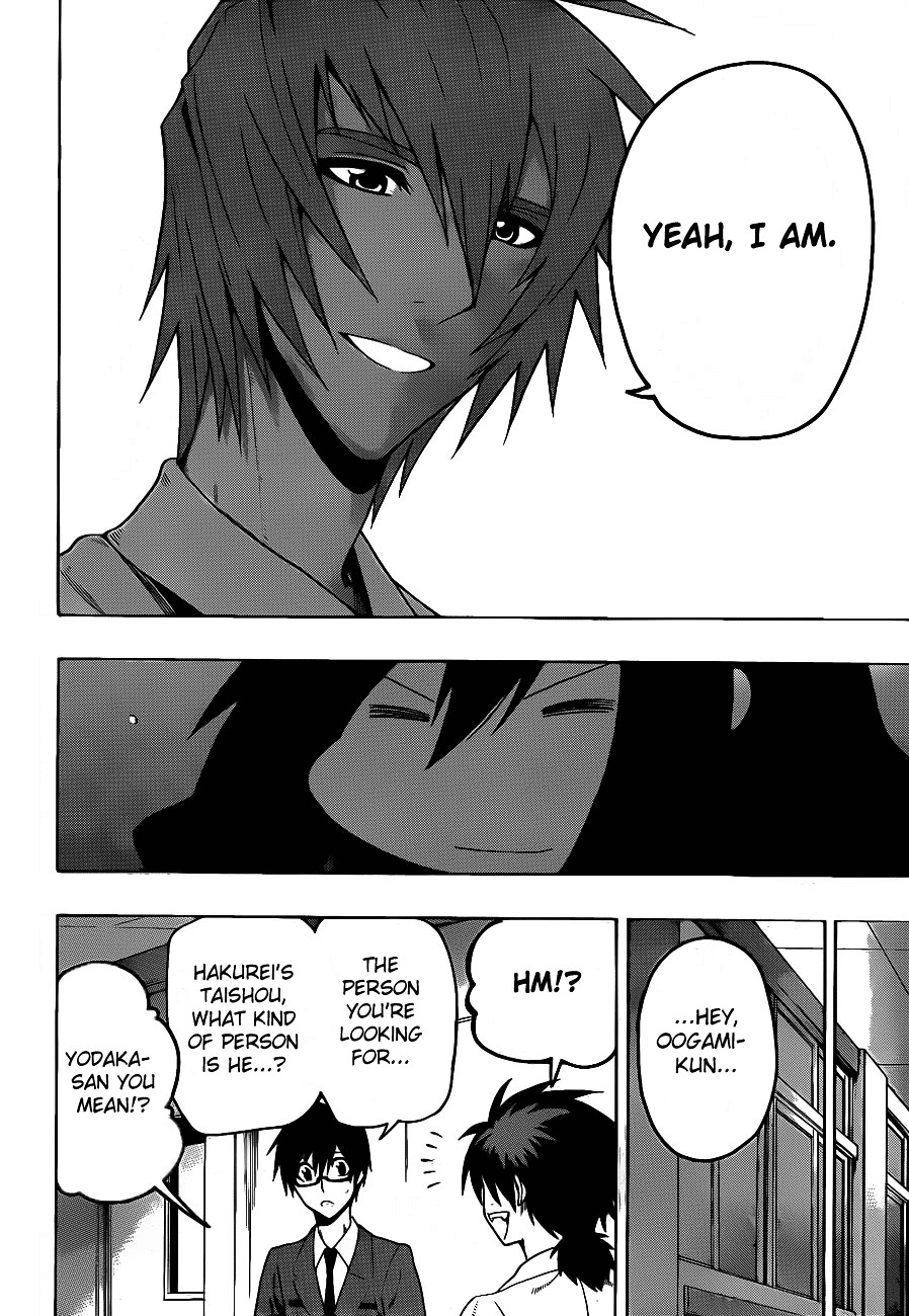 Kurogane (IKEZAWA Haruto) Chapter 9 page 18 - Chapter 9 : Strike 9 - Yodaga