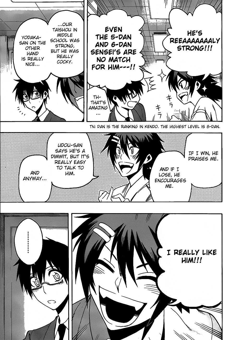 Kurogane (IKEZAWA Haruto) Chapter 9 page 19 - Chapter 9 : Strike 9 - Yodaga