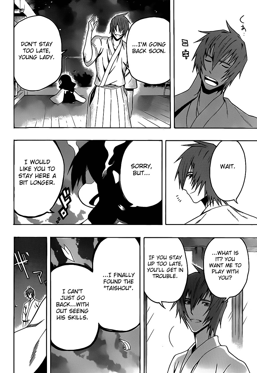 Kurogane (IKEZAWA Haruto) Chapter 9 page 20 - Chapter 9 : Strike 9 - Yodaga