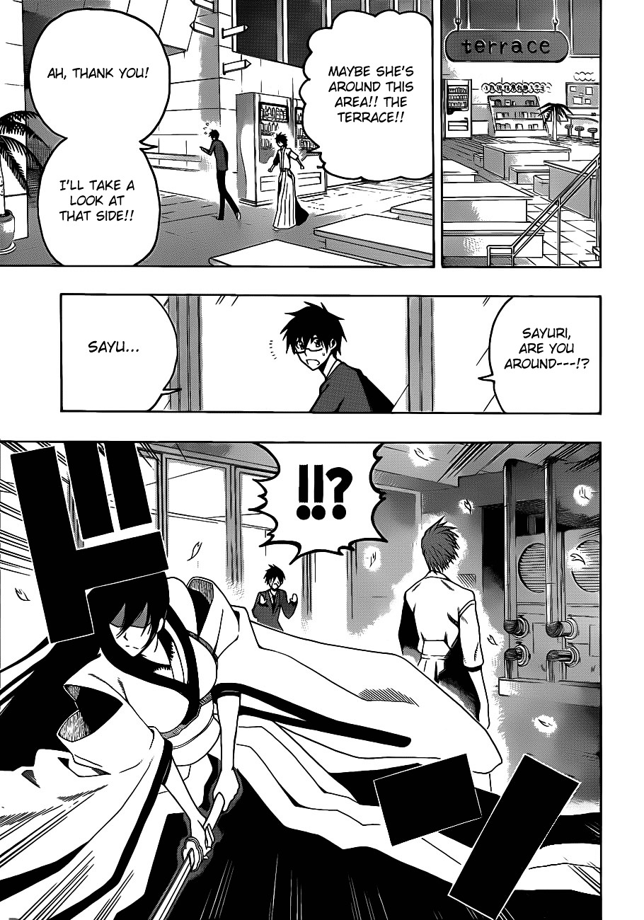 Kurogane (IKEZAWA Haruto) Chapter 9 page 23 - Chapter 9 : Strike 9 - Yodaga