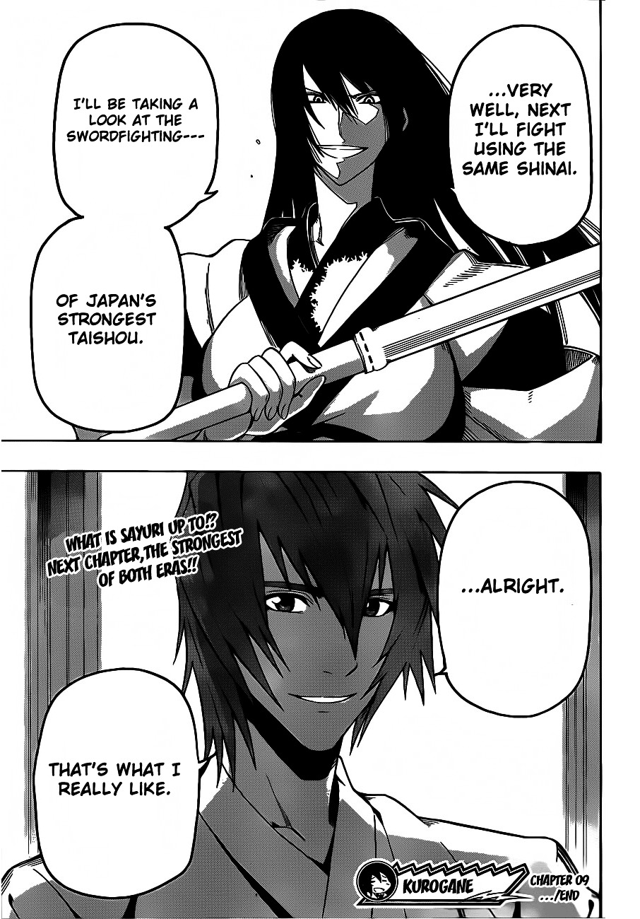 Kurogane (IKEZAWA Haruto) Chapter 9 page 25 - Chapter 9 : Strike 9 - Yodaga