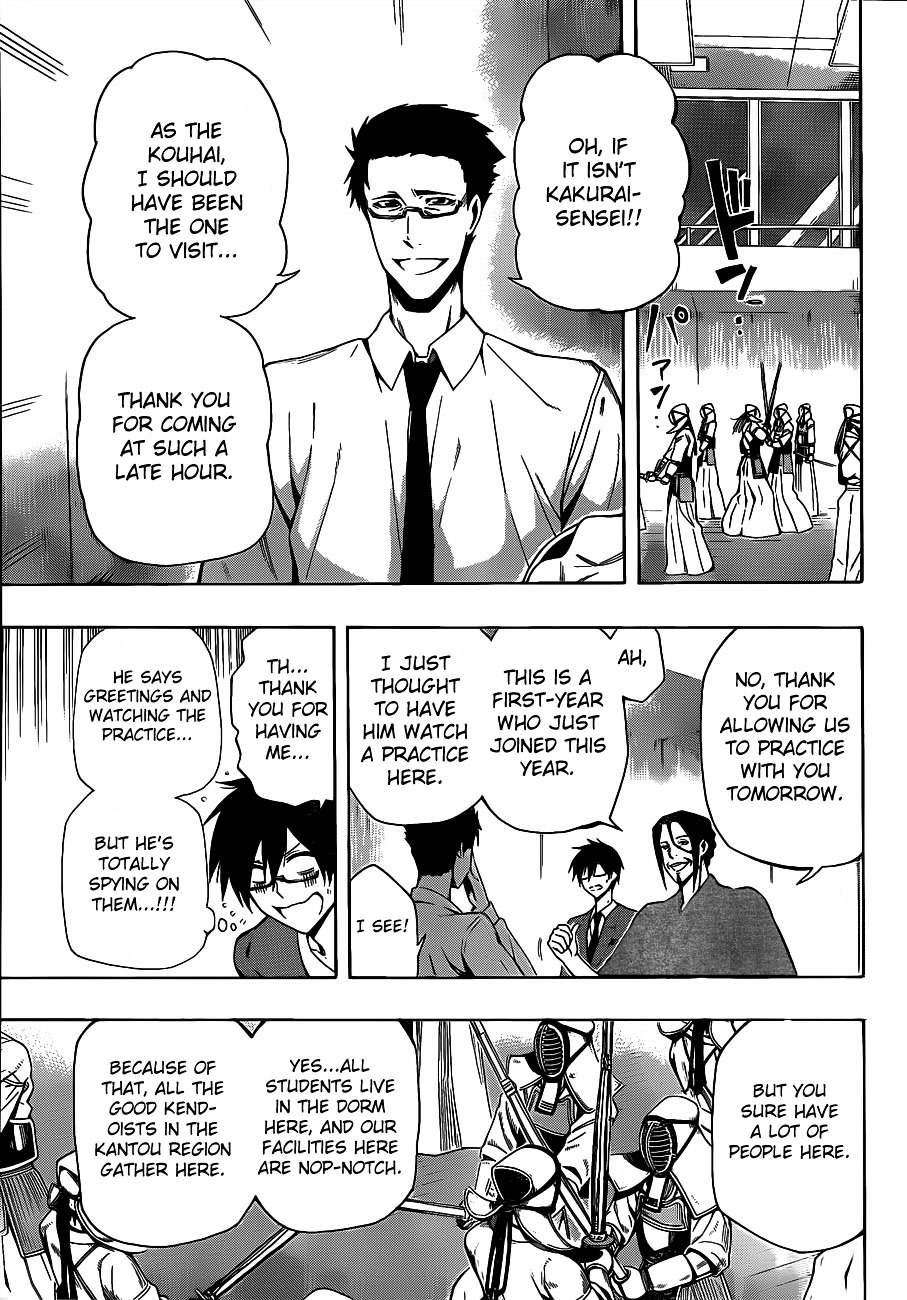 Kurogane (IKEZAWA Haruto) Chapter 9 page 3 - Chapter 9 : Strike 9 - Yodaga