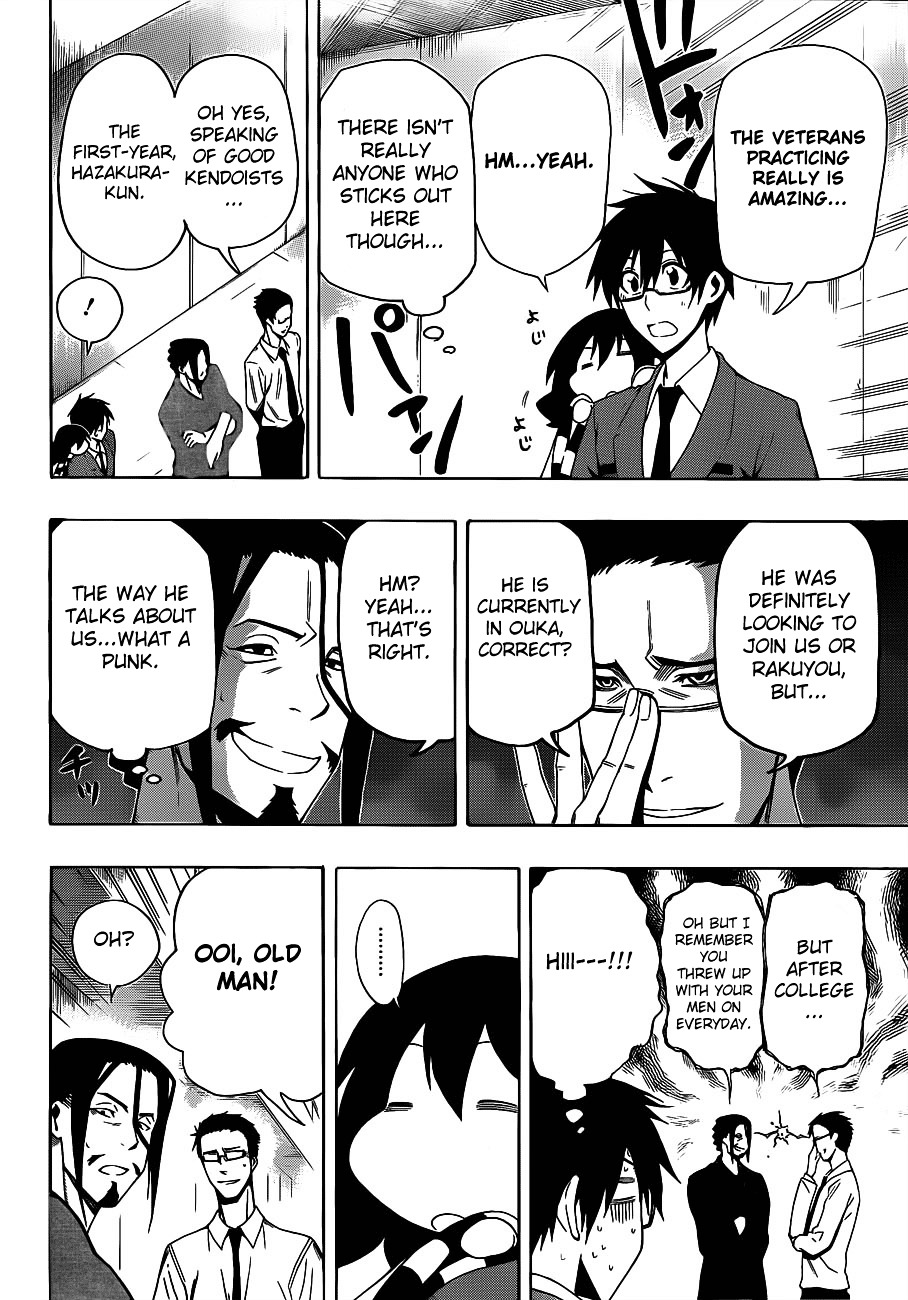 Kurogane (IKEZAWA Haruto) Chapter 9 page 4 - Chapter 9 : Strike 9 - Yodaga