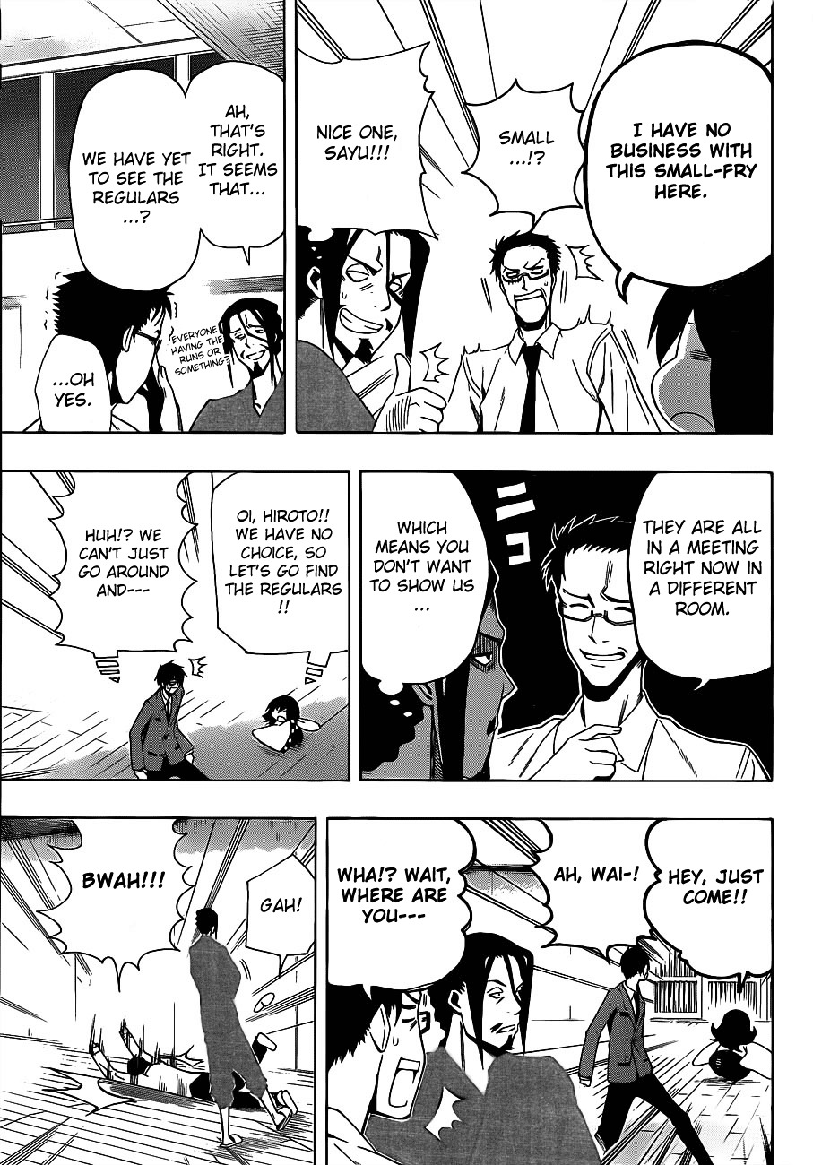 Kurogane (IKEZAWA Haruto) Chapter 9 page 5 - Chapter 9 : Strike 9 - Yodaga