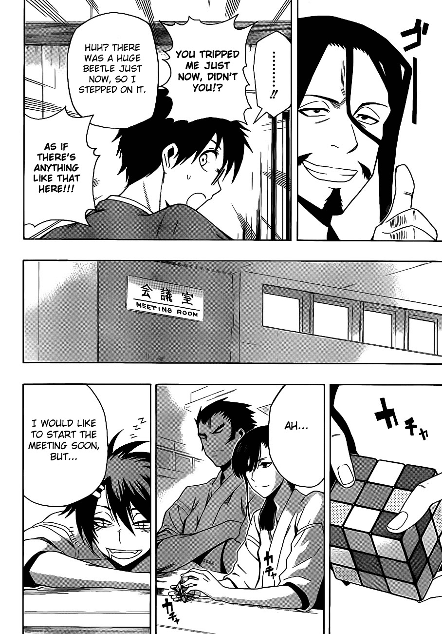 Kurogane (IKEZAWA Haruto) Chapter 9 page 6 - Chapter 9 : Strike 9 - Yodaga