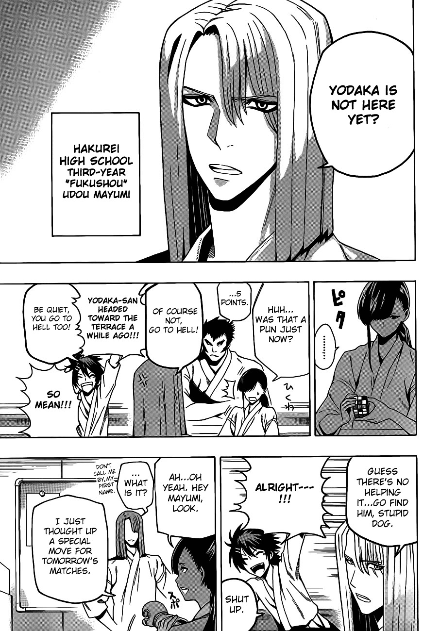 Kurogane (IKEZAWA Haruto) Chapter 9 page 7 - Chapter 9 : Strike 9 - Yodaga