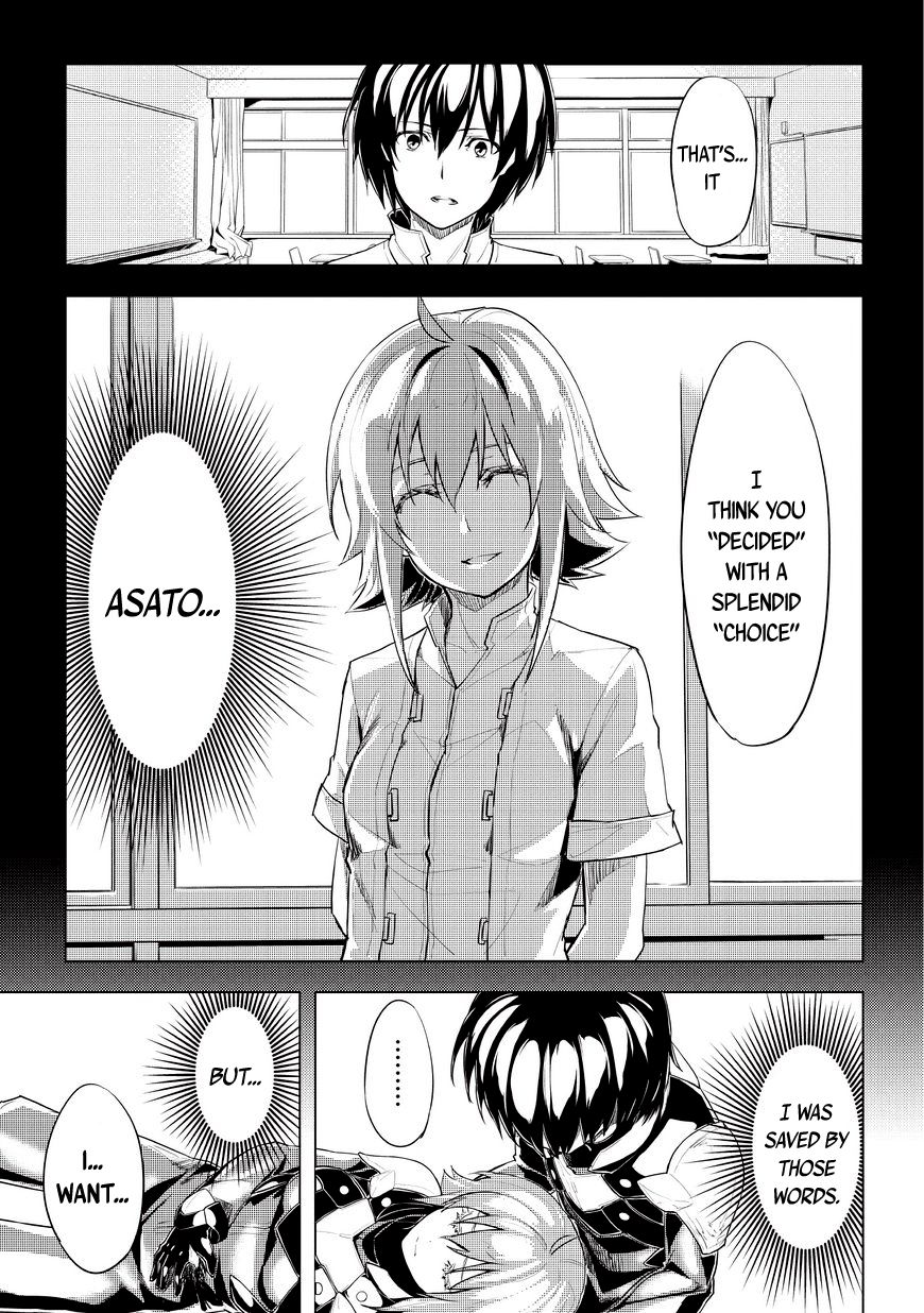 Kurogane no Ido Chapter 1.5 page 15 - Chapter 1.5