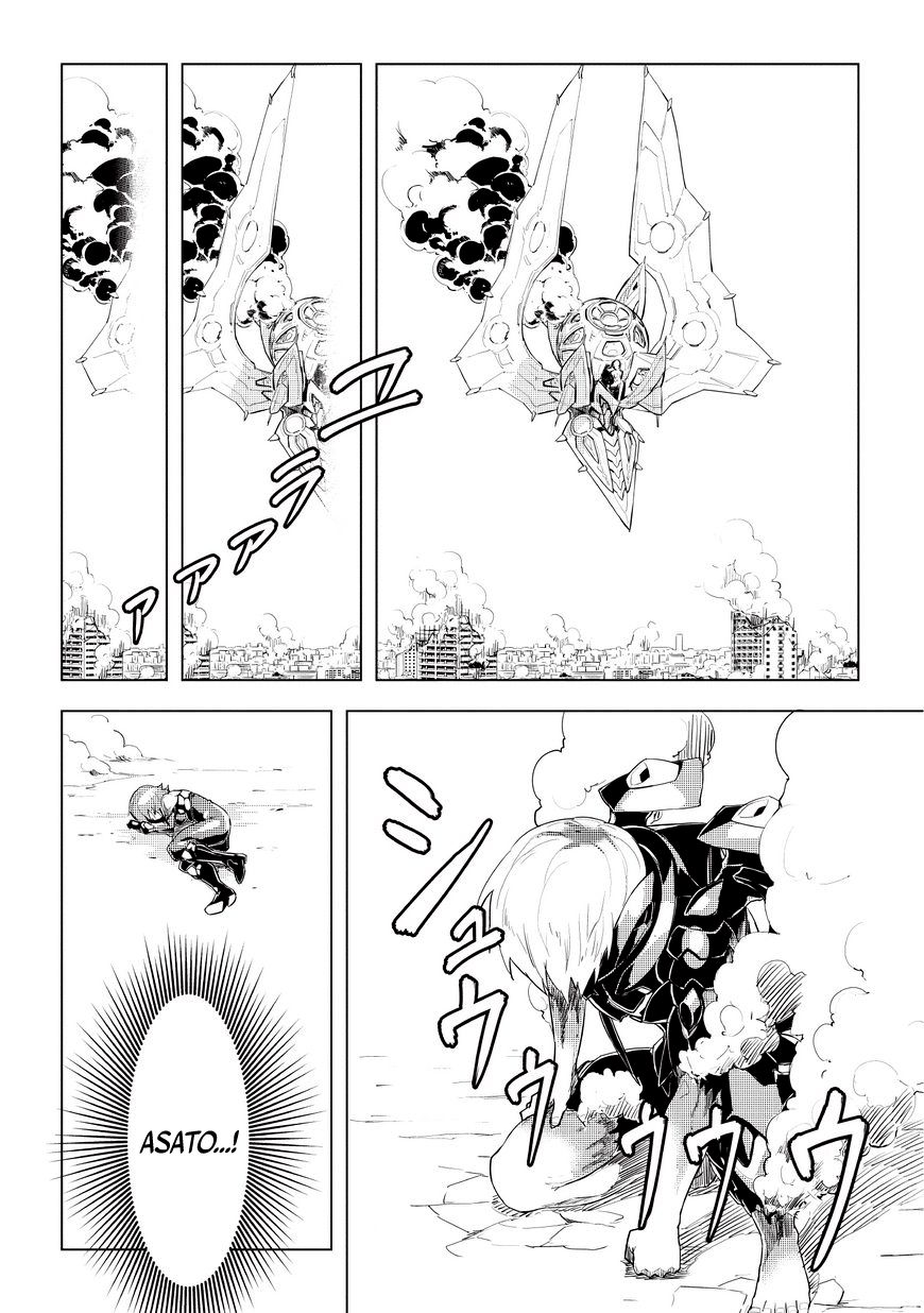Kurogane no Ido Chapter 1.5 page 26 - Chapter 1.5
