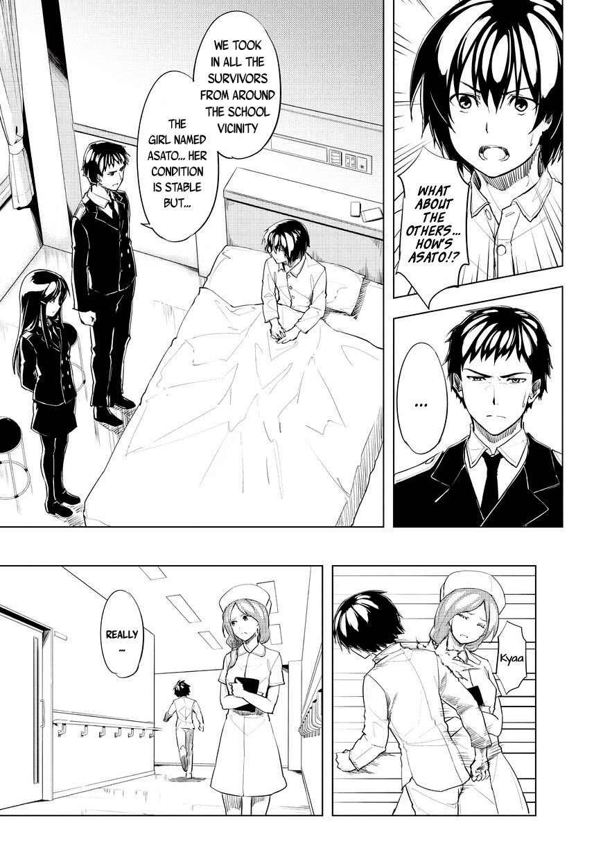 Kurogane no Ido Chapter 1.5 page 29 - Chapter 1.5