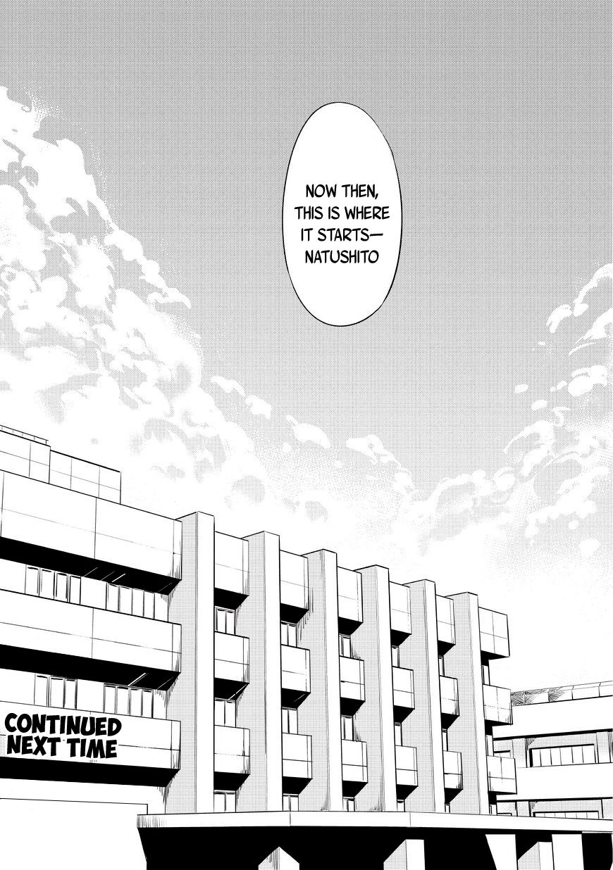 Kurogane no Ido Chapter 1.5 page 32 - Chapter 1.5