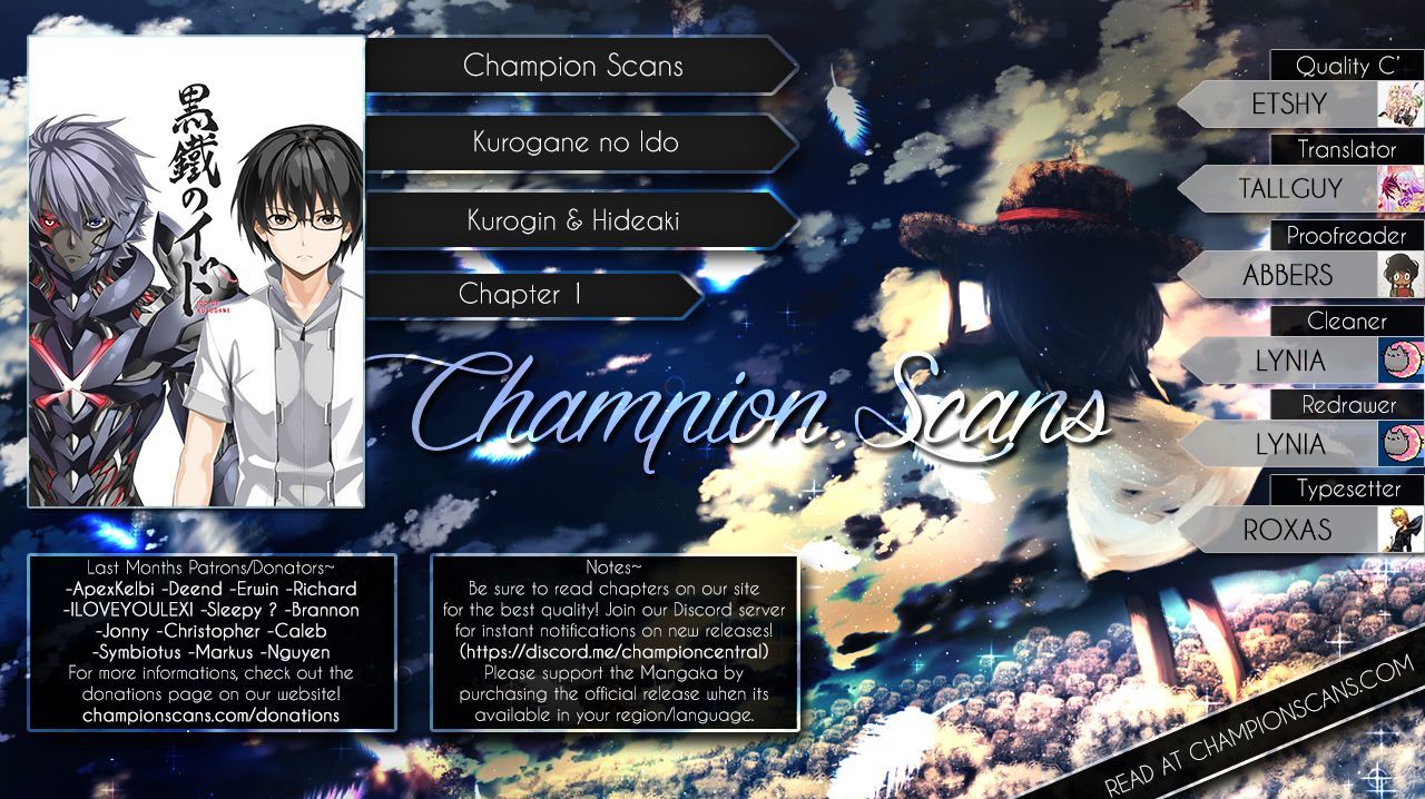 Kurogane no Ido Chapter 1 page 1 - Chapter 1