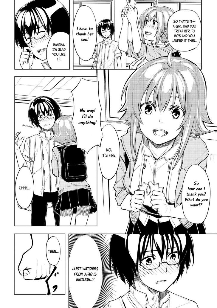 Kurogane no Ido Chapter 1 page 19 - Chapter 1
