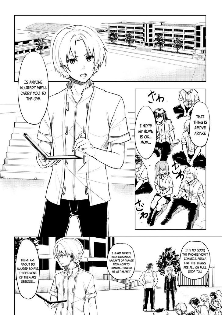 Kurogane no Ido Chapter 1 page 32 - Chapter 1