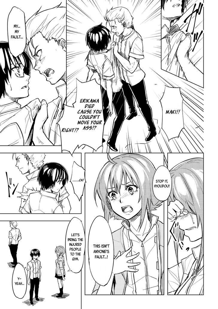 Kurogane no Ido Chapter 1 page 45 - Chapter 1