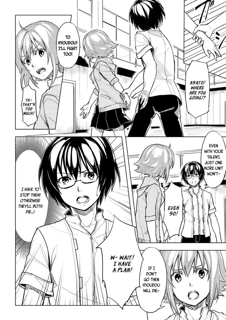 Kurogane no Ido Chapter 1 page 52 - Chapter 1