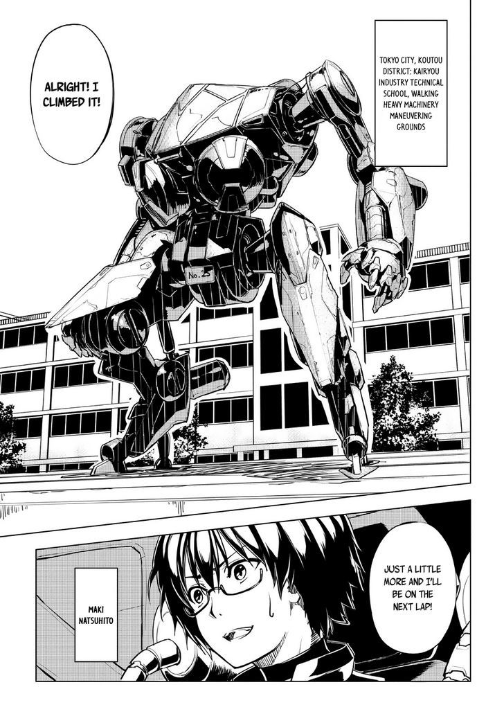 Kurogane no Ido Chapter 1 page 6 - Chapter 1