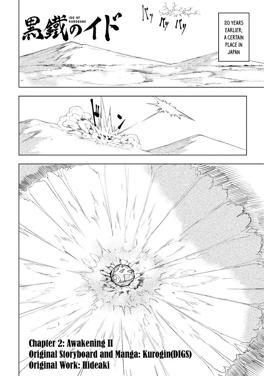 Kurogane no Ido Chapter 2 page 2 - Chapter 2