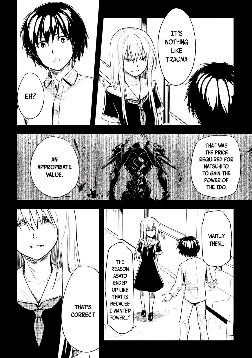 Kurogane no Ido Chapter 2 page 6 - Chapter 2