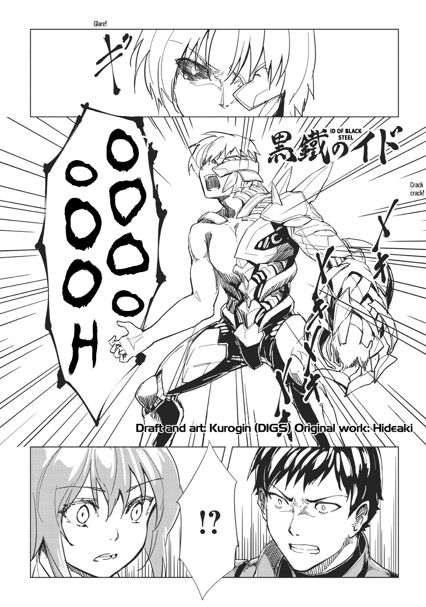 Kurogane no Ido Chapter 7.2 page 1 - Chapter 7.2: Outbreak of War (conclusion)