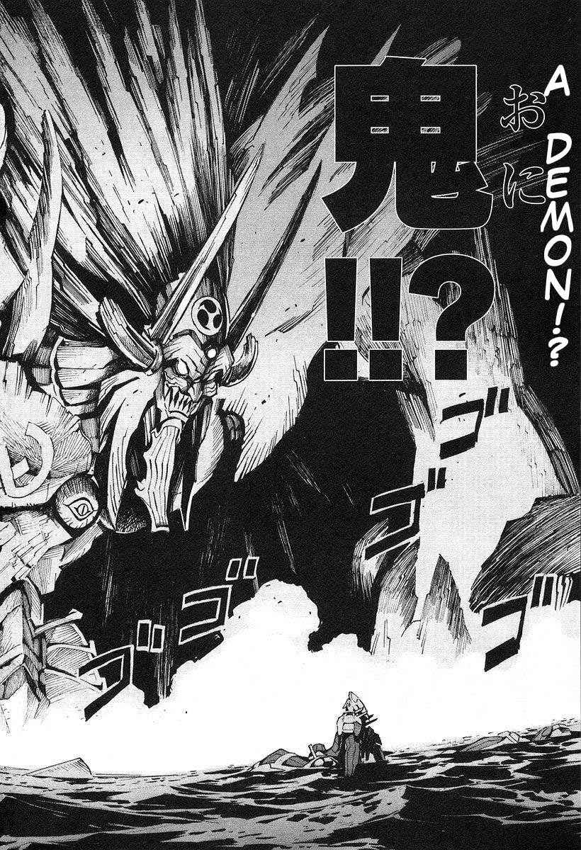 Kurogane no Linebarrel Chapter 10 page 16 - Chapter 10: Bright Night