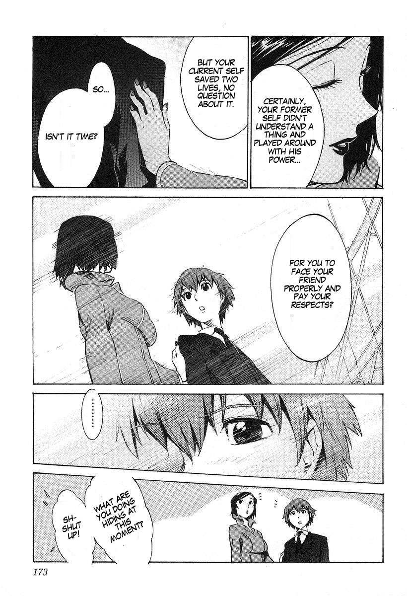Kurogane no Linebarrel Chapter 10 page 27 - Chapter 10: Bright Night