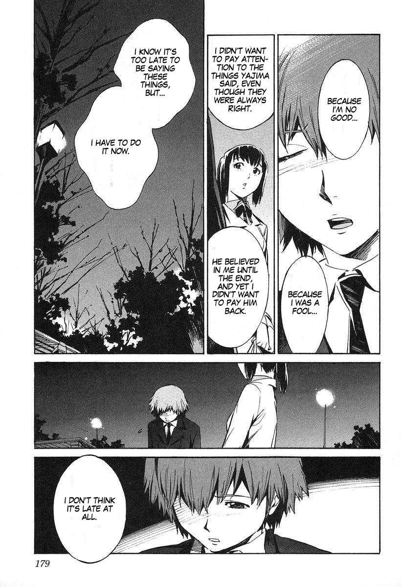 Kurogane no Linebarrel Chapter 10 page 33 - Chapter 10: Bright Night