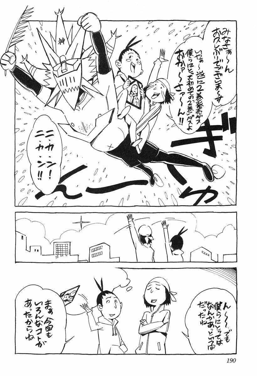 Kurogane no Linebarrel Chapter 10 page 44 - Chapter 10: Bright Night