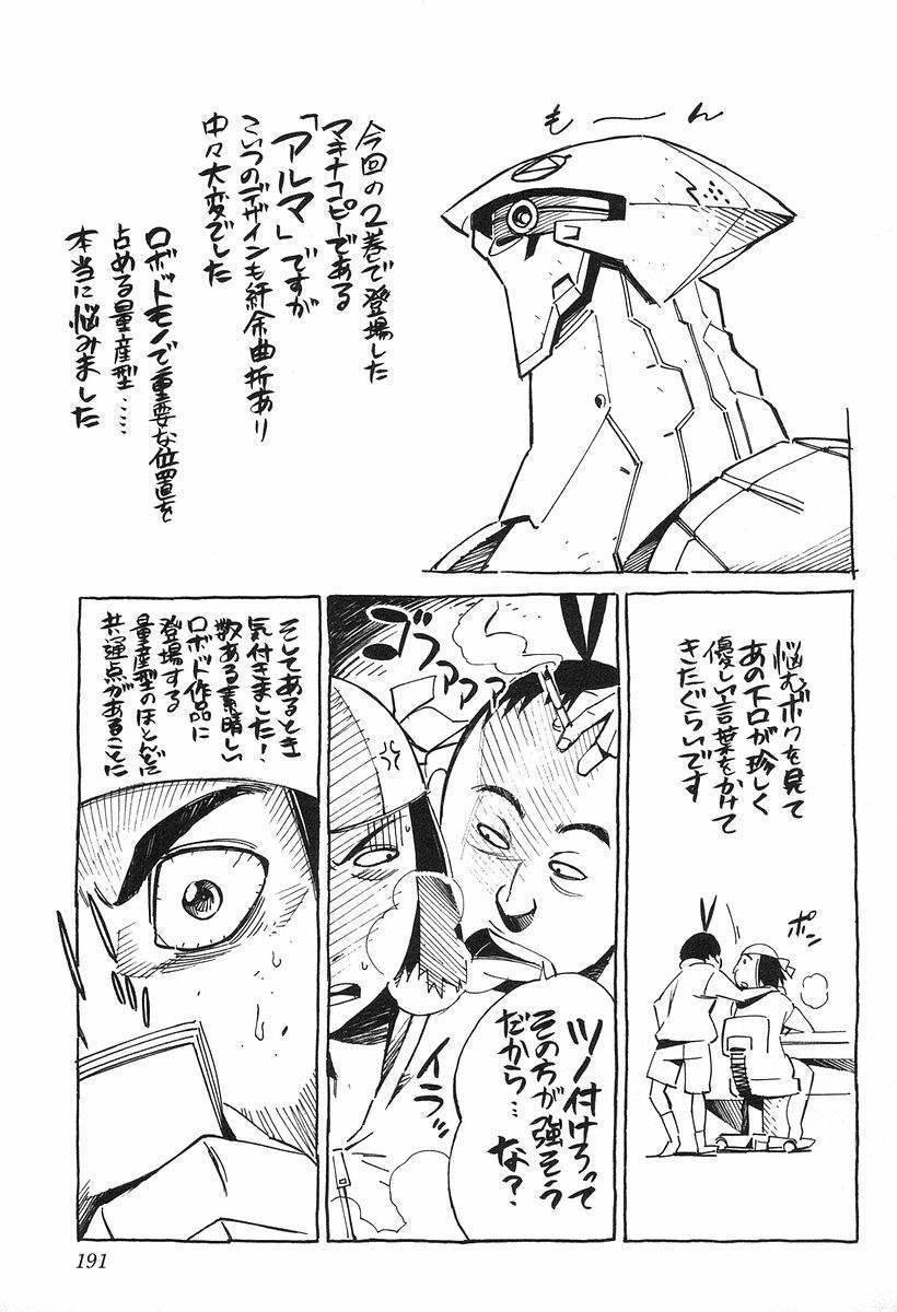 Kurogane no Linebarrel Chapter 10 page 45 - Chapter 10: Bright Night