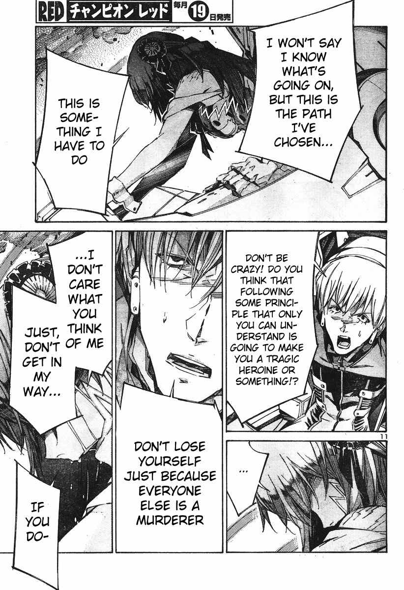 Kurogane no Linebarrel Chapter 100 page 11 - Chapter 100: Monster