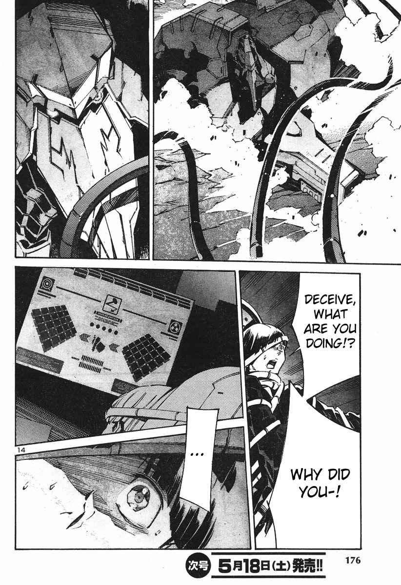 Kurogane no Linebarrel Chapter 100 page 14 - Chapter 100: Monster