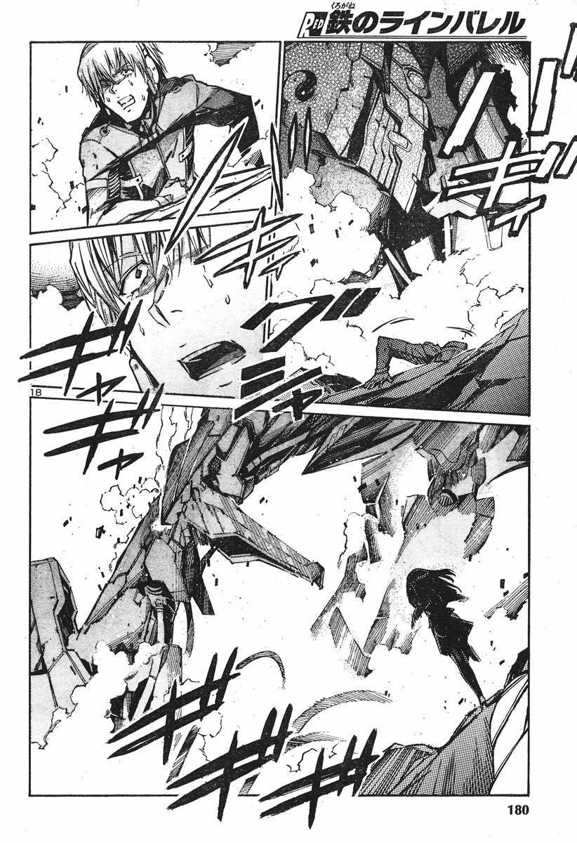 Kurogane no Linebarrel Chapter 100 page 18 - Chapter 100: Monster