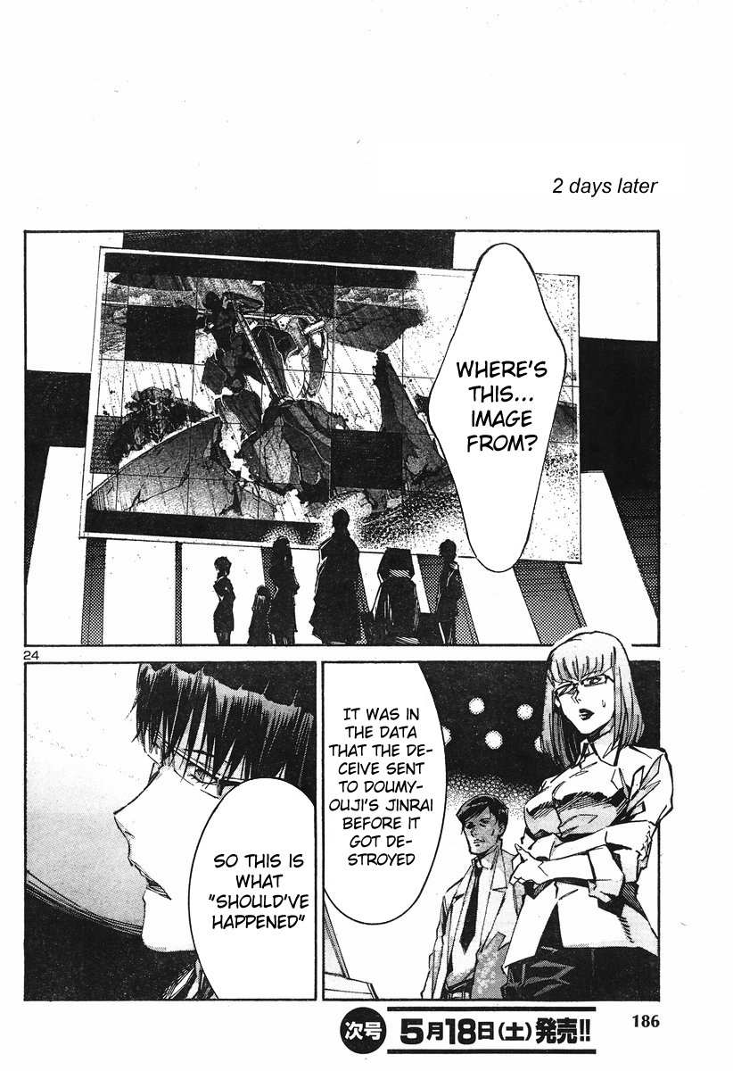 Kurogane no Linebarrel Chapter 100 page 24 - Chapter 100: Monster