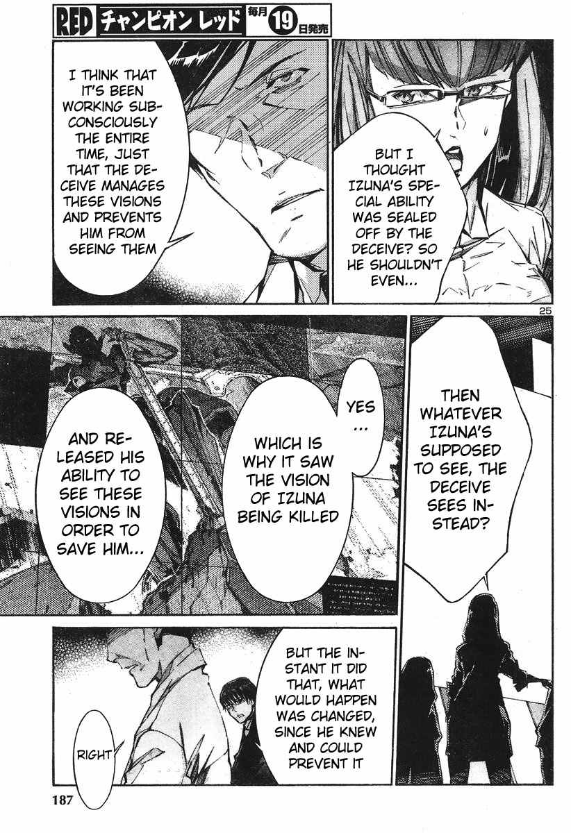 Kurogane no Linebarrel Chapter 100 page 25 - Chapter 100: Monster