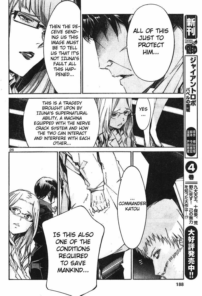 Kurogane no Linebarrel Chapter 100 page 26 - Chapter 100: Monster