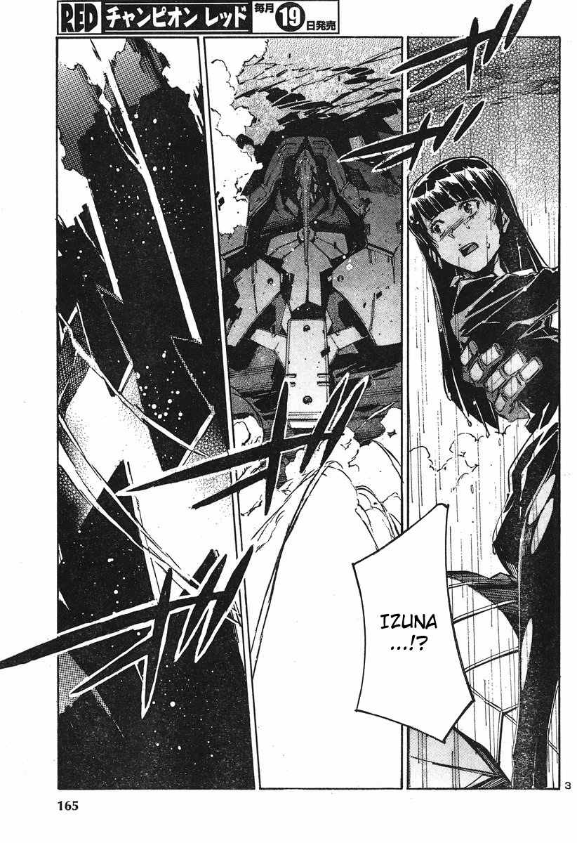 Kurogane no Linebarrel Chapter 100 page 3 - Chapter 100: Monster