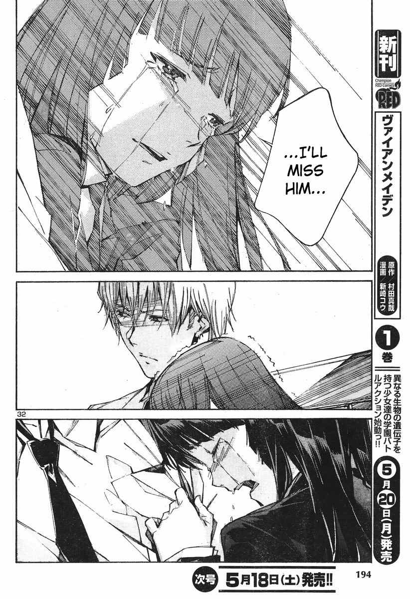 Kurogane no Linebarrel Chapter 100 page 32 - Chapter 100: Monster