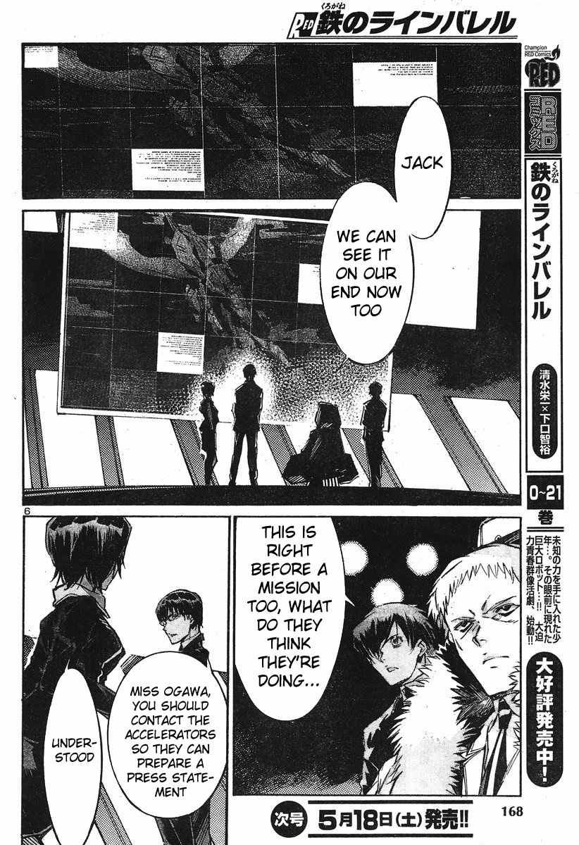 Kurogane no Linebarrel Chapter 100 page 6 - Chapter 100: Monster