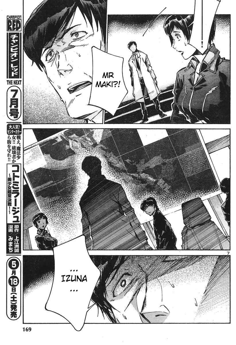 Kurogane no Linebarrel Chapter 100 page 7 - Chapter 100: Monster