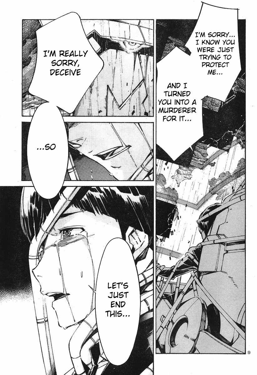 Kurogane no Linebarrel Chapter 100 page 9 - Chapter 100: Monster