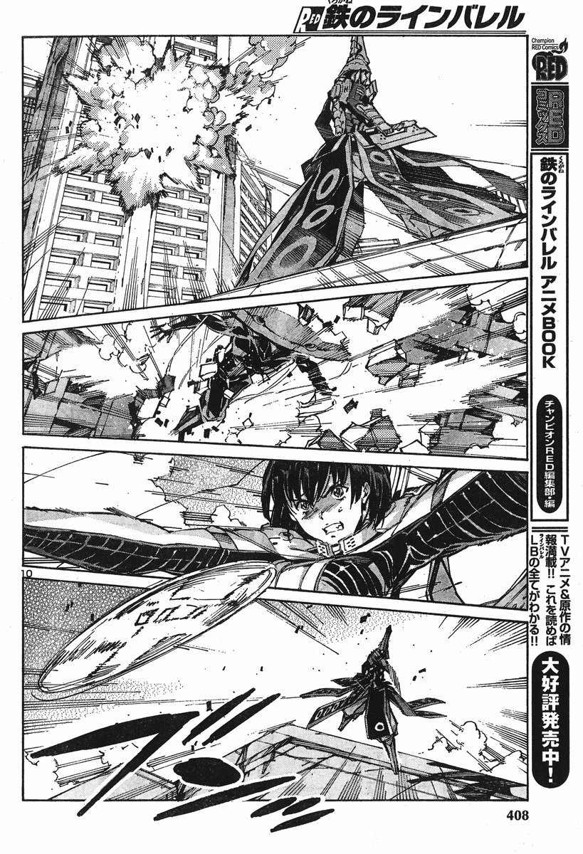 Kurogane no Linebarrel Chapter 101 page 11 - Chapter 101: The Raging Interceptor