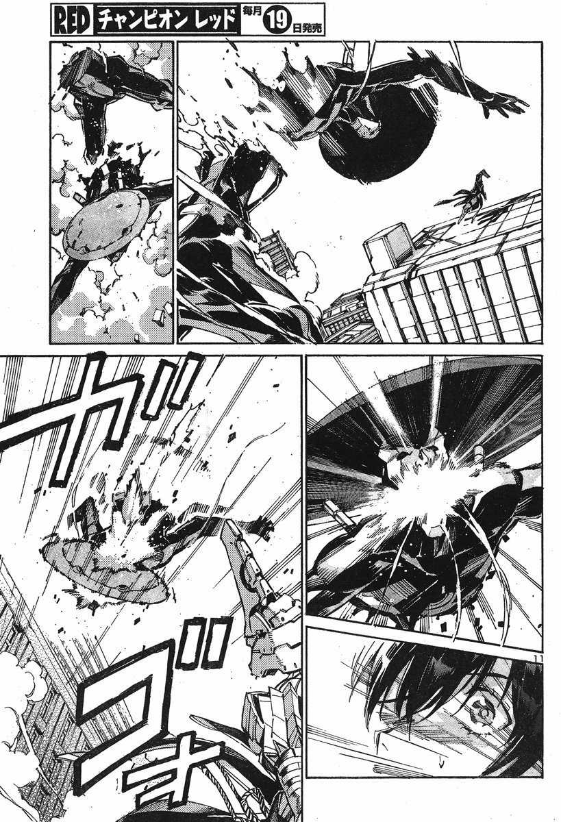 Kurogane no Linebarrel Chapter 101 page 12 - Chapter 101: The Raging Interceptor