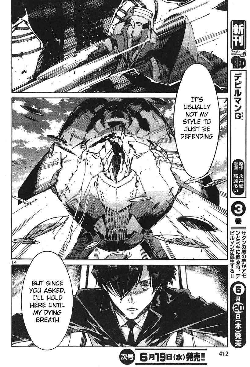 Kurogane no Linebarrel Chapter 101 page 15 - Chapter 101: The Raging Interceptor