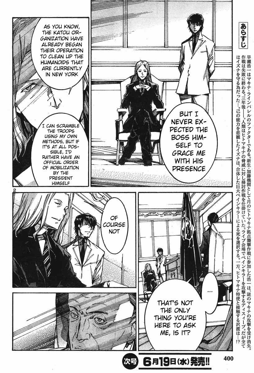 Kurogane no Linebarrel Chapter 101 page 2 - Chapter 101: The Raging Interceptor