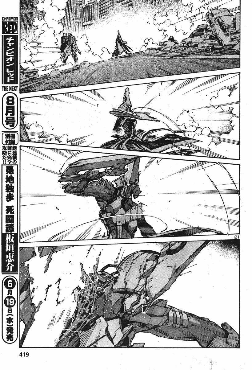 Kurogane no Linebarrel Chapter 101 page 22 - Chapter 101: The Raging Interceptor