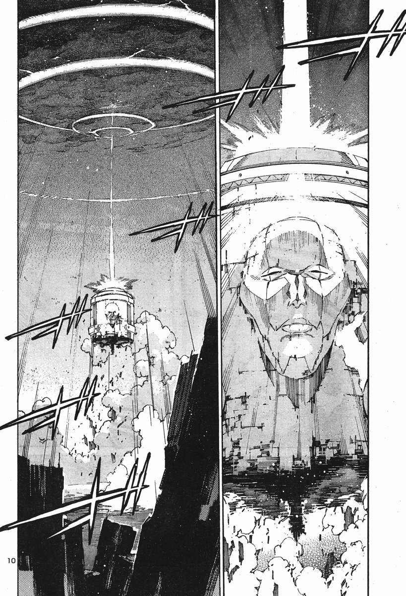 Kurogane no Linebarrel Chapter 102 page 10 - Chapter 102