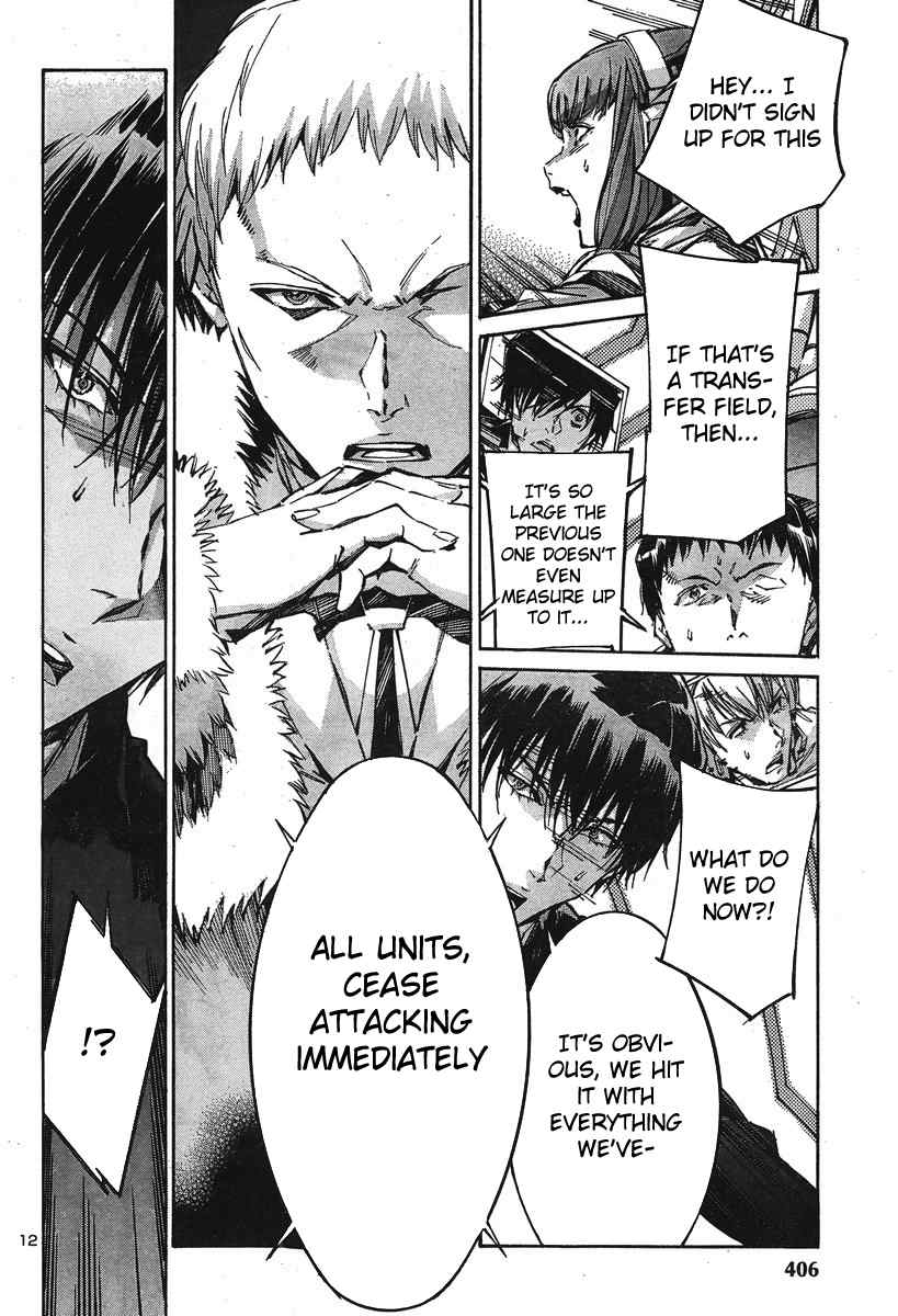 Kurogane no Linebarrel Chapter 102 page 12 - Chapter 102