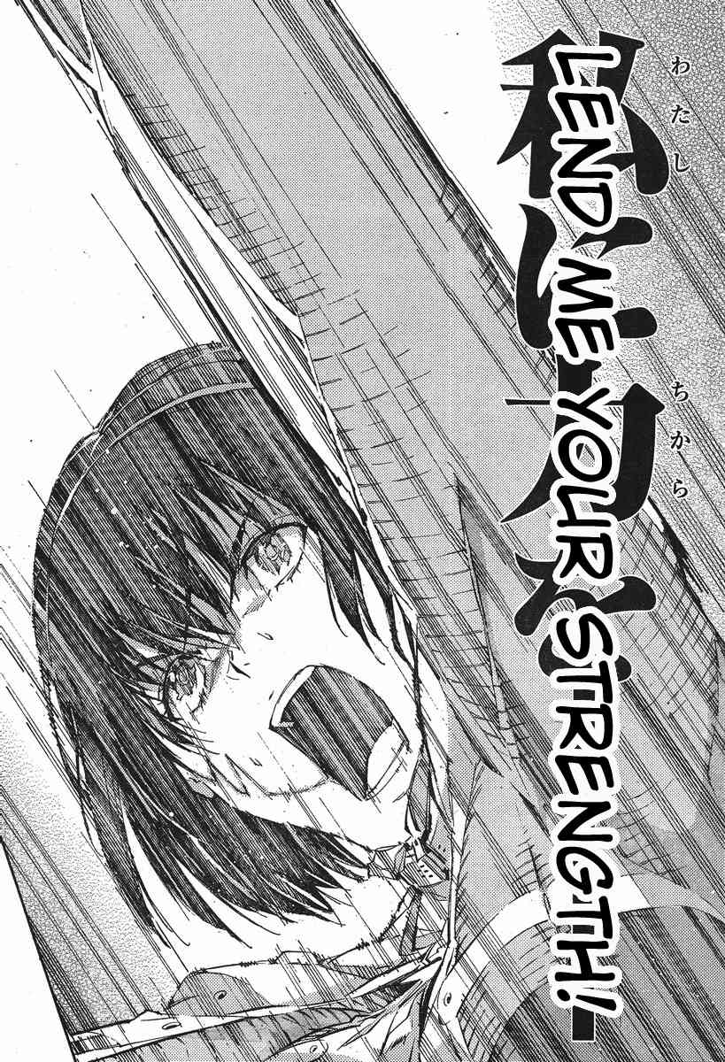 Kurogane no Linebarrel Chapter 102 page 18 - Chapter 102