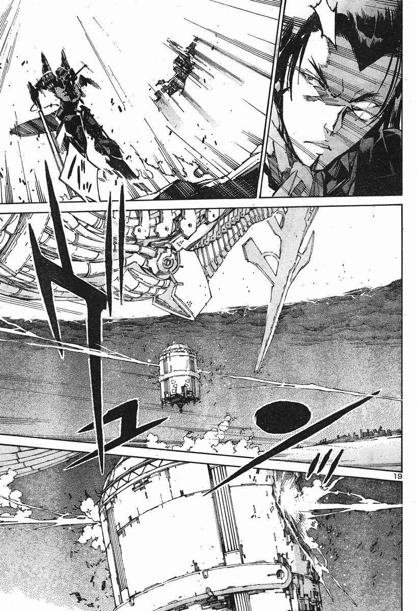 Kurogane no Linebarrel Chapter 102 page 19 - Chapter 102